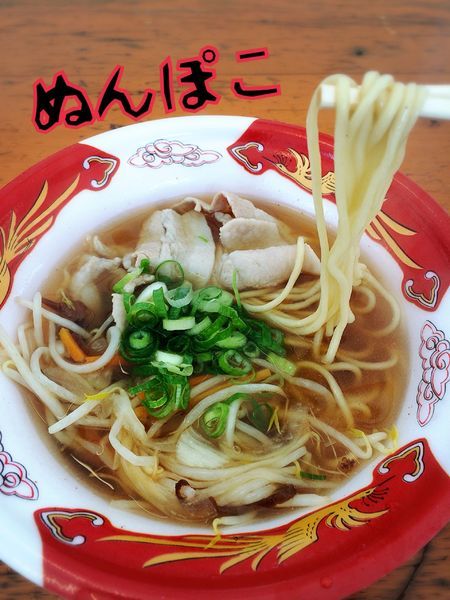 「ぬんぽこ 肉野菜ちゃんぽん￥500」@大つけ麺博 大感謝祭の写真