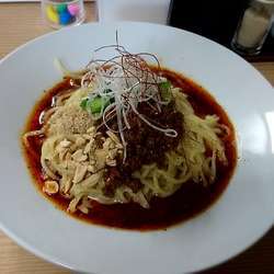 汁無し担々麺