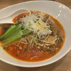 汁なし担々麺　大辛