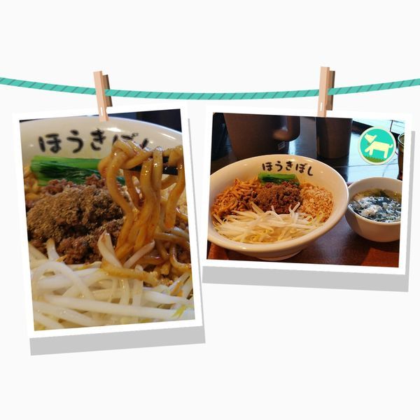 「汁なし坦々麺」@自家製麺 ほうきぼし 茅ケ崎店の写真