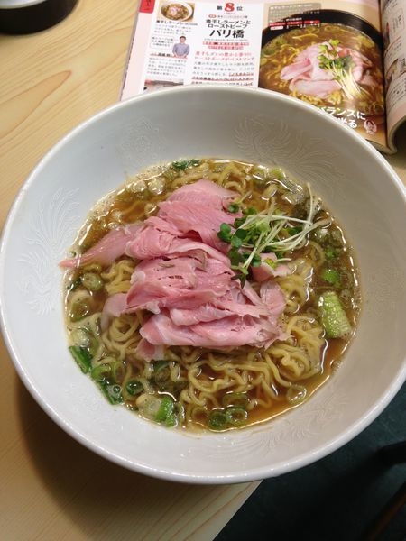 「煮干ラーメン(白)」@煮干ラーメンとローストビーフ パリ橋の写真
