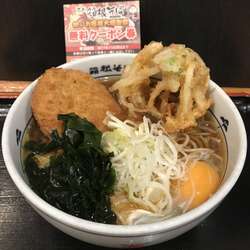 朝そば（￥310）＋コロッケ（クーポン）