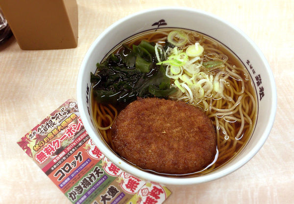 「コロッケそば(クーポン)」@名代 箱根そば 秋葉原店の写真