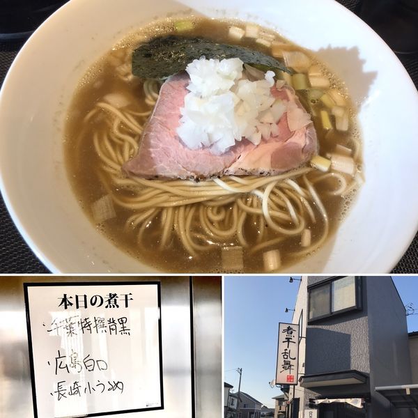 「中華そば（塩）800円」@煮干乱舞の写真