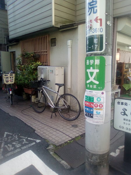 「味噌らぁめん 730円◯」@らぁめん 一福の写真