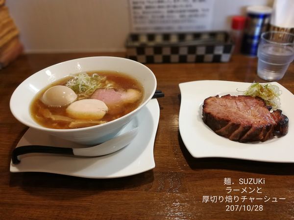 「ラーメン」@麺.SUZUKiの写真