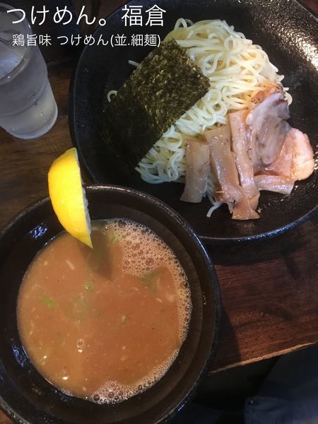 「鶏旨味つけめん(並)」@つけめん。 福倉の写真