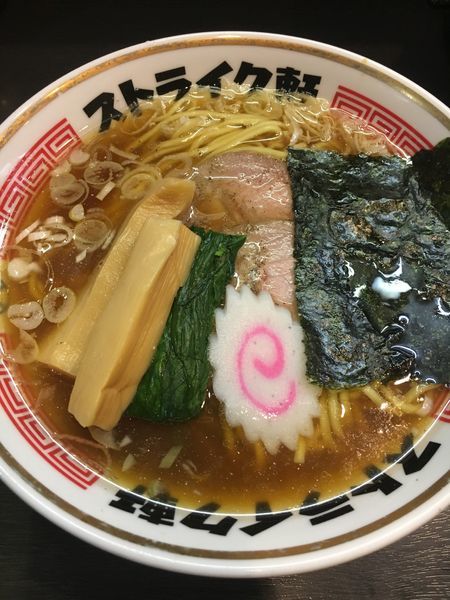 「ストレート（並）¥780」@ストライク軒の写真