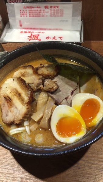 「味噌ラーメン」@北海道らーめん 楓 日ノ出町店の写真