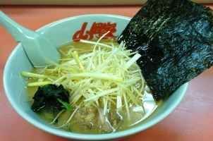 「ねぎラーメン」@ラーメン山岡家 牛久店の写真