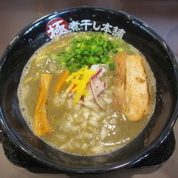 「極濃煮干しラーメン」@極煮干し本舗 荒川沖店の写真