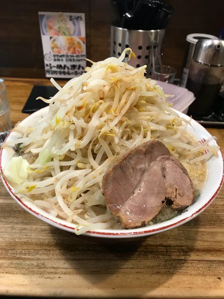 「大高山大盛り300g(ヤサイ、アブラ、カラメ)」@ラーメン 大高山の写真