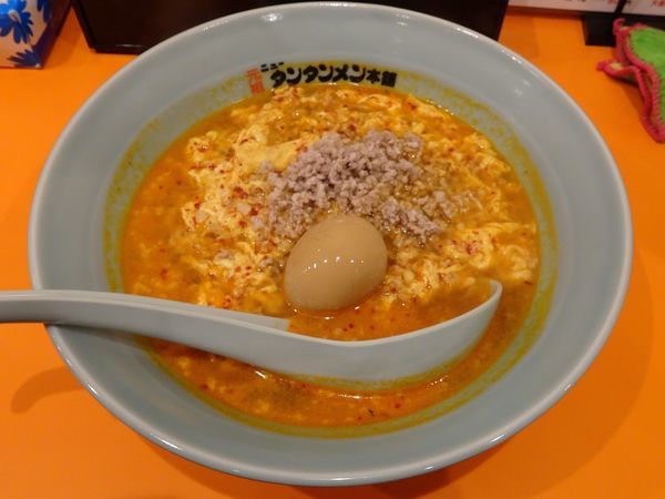 「タンタンメン(750円）＋ひき肉ダブル（110円）＋味付玉子」@元祖ニュータンタンメン本舗 国立店の写真