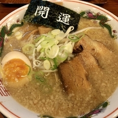 白馬童子 庄内店の画像