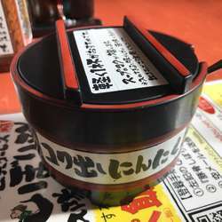 おっぺしゃん具なしらーめん  600円