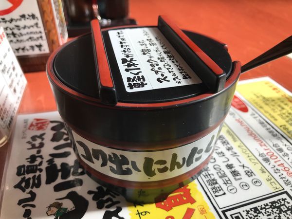 「おっぺしゃん具なしらーめん  600円」@熊本らーめん おっぺしゃん 本店の写真