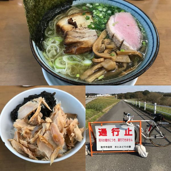 「青三種煮干し 塩」@MENYA 食い味の道有楽の写真