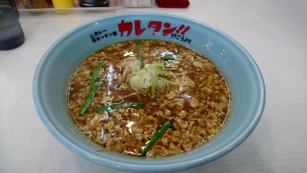 「カレータンタン麺」@元祖カレータンタン麺 花虎の写真