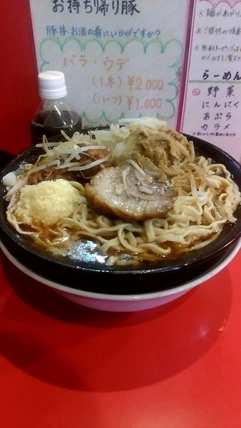 「辛いラーメン(500g)・生卵・魚粉」@麺屋 桐龍の写真
