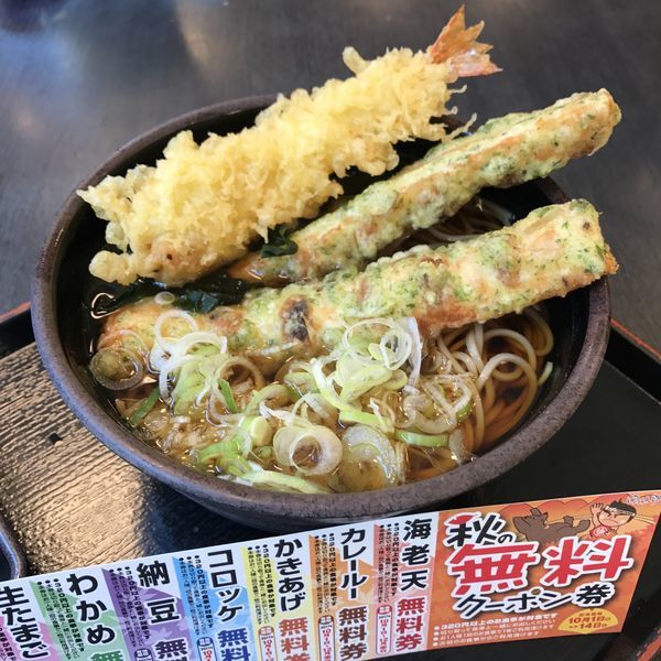 「【店舗限定】当店限定メニュー（￥450）＋海老天（クーポン）」@ゆで太郎 豊洲店の写真