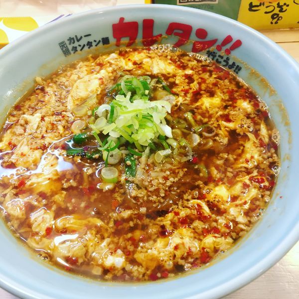 「カレータンタン麺」@カレタン！！ 三軒茶屋店の写真