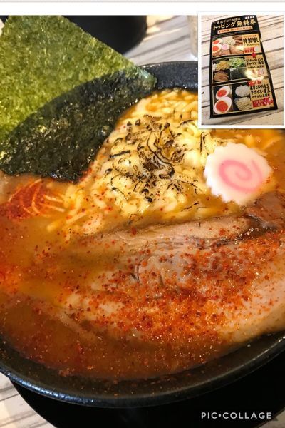 「ファイヤー味噌（焦がしチーズトッピング）」@濃厚商店の写真