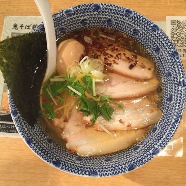 「鬼塩チャーシューラーメン」@鬼そば 藤谷の写真