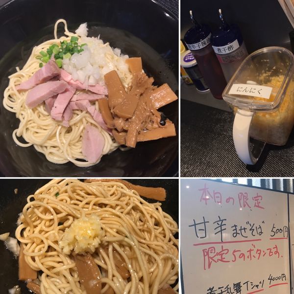 「【限定】甘辛まぜそば 500円」@煮干乱舞の写真