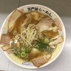 黒門屋ら～めん 総本店の画像