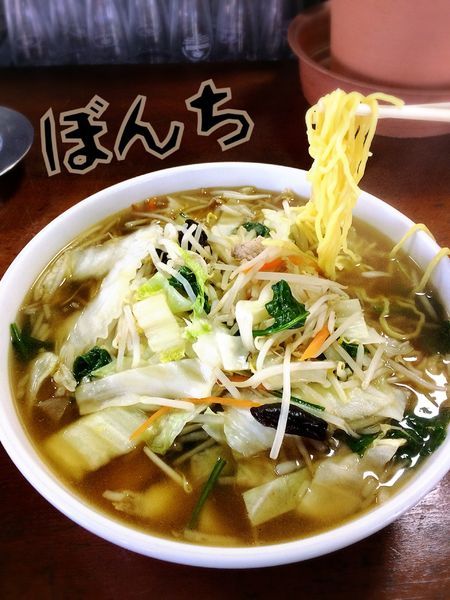 「タンメン￥630」@ぼんちの写真