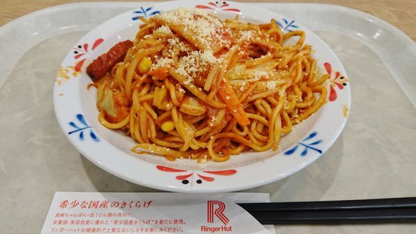 「限定/ちゃポリタン」@長崎ちゃんぽん リンガーハット イオンモール日の出店の写真