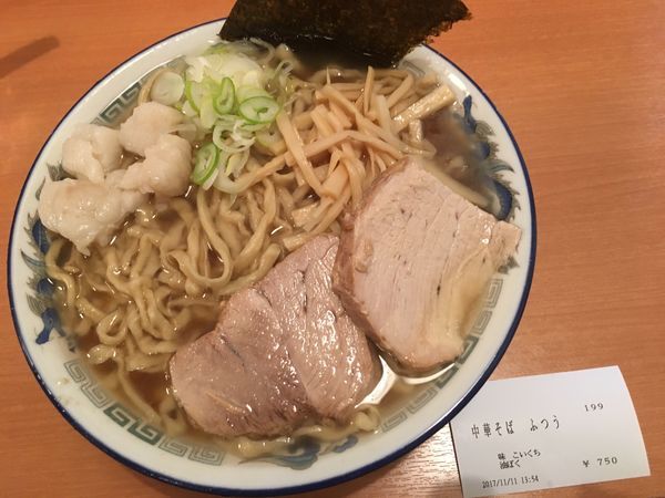 「中華そば（普通盛、こいくち、油ぽく、750¥）」@ケンチャンラーメン 山形の写真