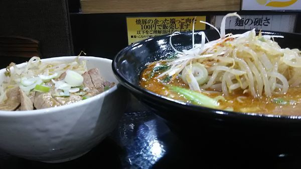 「豚骨担々麺 特盛」@横道の写真