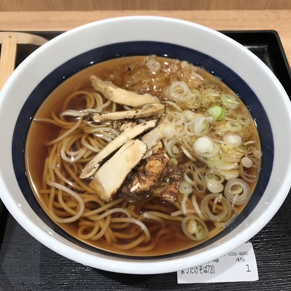 「【季節限定】松茸そば（￥時価※）」@そば処 信州屋 新宿南口店の写真