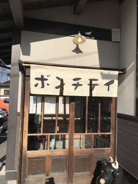 「背脂味玉白湯ラーメン800円」@らー麺堂 飯馳停の写真