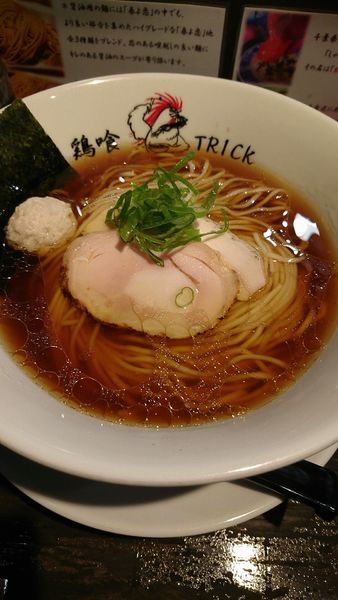 「鶏の醤油ラーメン800円大盛り100円」@鶏喰～TRICK～の写真
