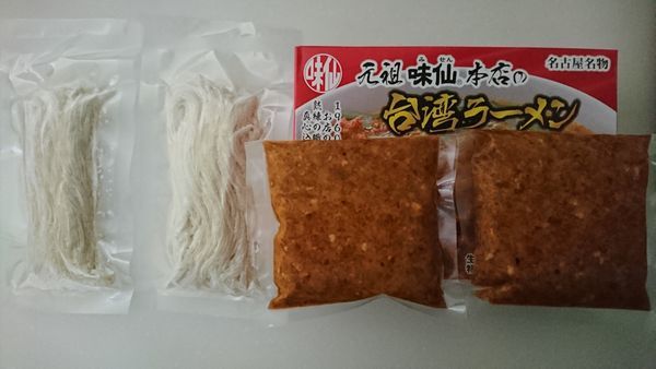 「台湾ラーメン （２食分）　１２５０円＋消費税＋送料　※」@中国台湾料理 味仙 今池本店の写真