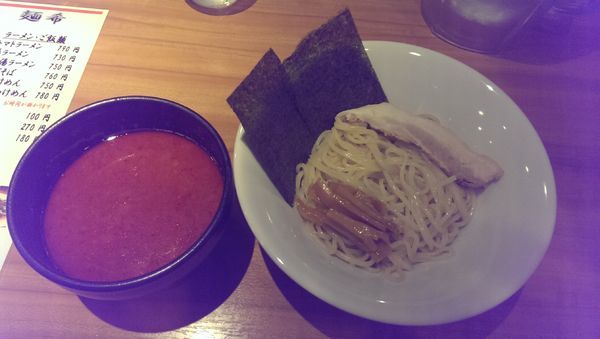 「ピリ辛白湯つけめん、大盛」@麺希の写真