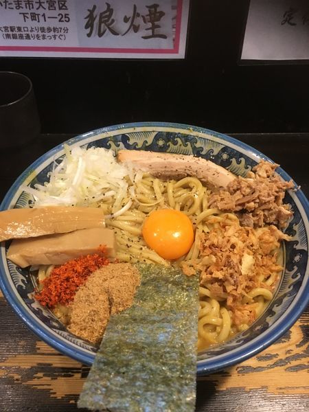 「かれまぜ特盛」@狼煙 〜NOROSHI〜の写真