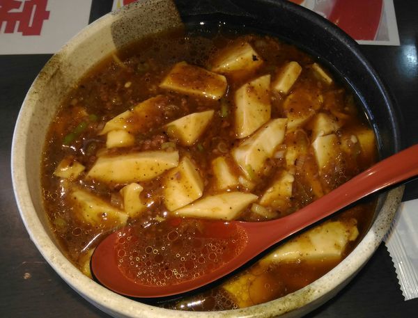 「マーボーメン（700円）」@よしじろうラーメンの写真