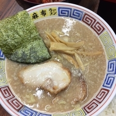 麻布ラーメン 本店の画像