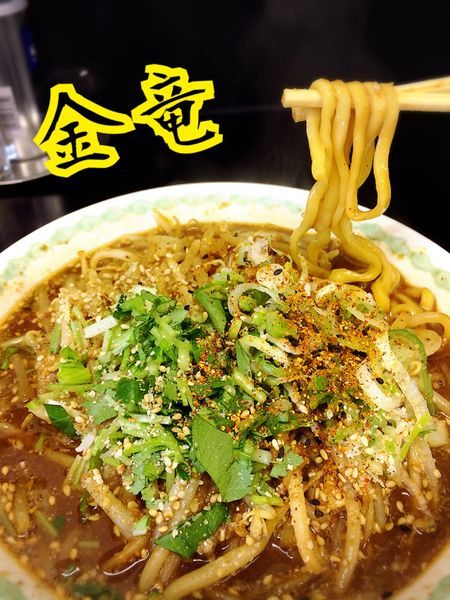 「味噌ラーメン￥880」@らーめん金竜の写真