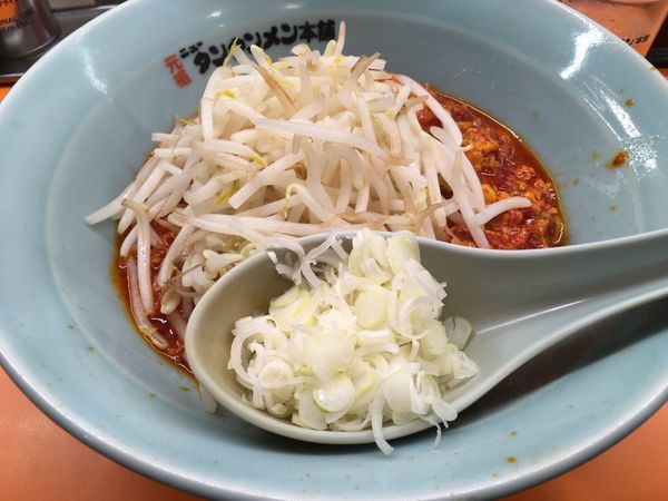 「まぜタン大盛り」@元祖 ニュータンタンメン本舗イソゲン 新城店の写真