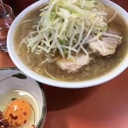 半分 固め あぶら少な目 なまたまご