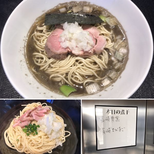 「中華そば（塩）あぶらそば（醤油）※長崎背黒、長崎きびなご」@煮干乱舞の写真