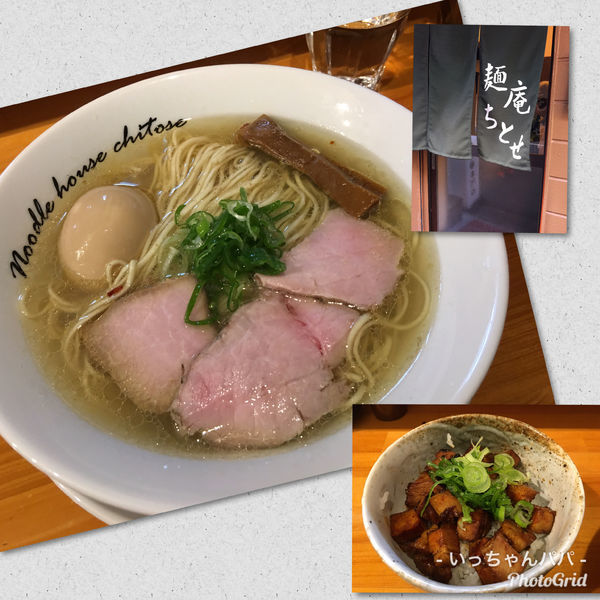 「味玉塩 900円 焦がしニンニク醤油の豚飯 200円」@麺庵ちとせの写真