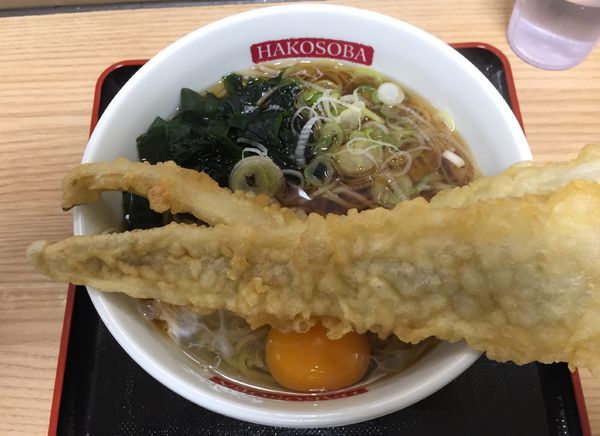 「穴子天そば＋生玉子（￥550＋クーポン）」@名代 箱根そば 相模大野店の写真