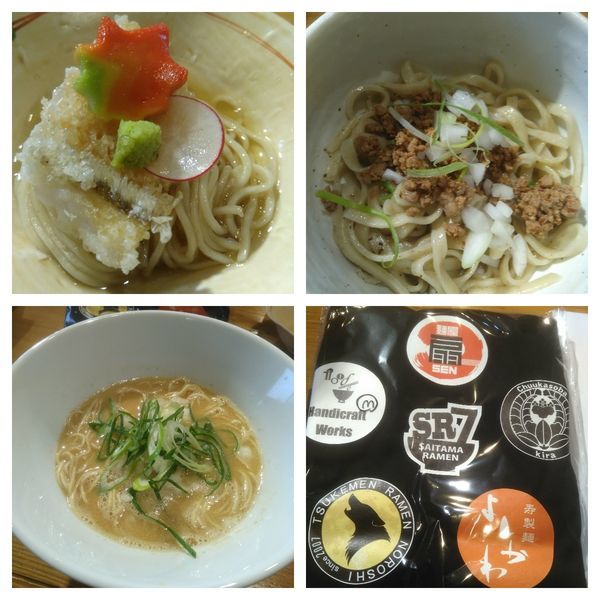 「SR7コラボ2017秋コラボ麺３種～小麦の記憶～」@寿製麺よしかわ 坂戸店の写真