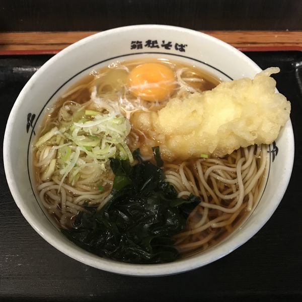 「いか天（￥400）＋生玉子（クーポン）」@名代 箱根そば 新橋店の写真