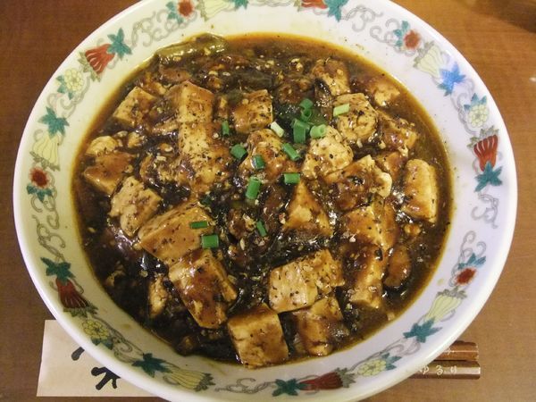 「自家製ベーコン入りの麻婆麺（990円）」@ゆるり中華食堂 癒食同源の写真